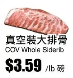 Rice World Supermarket COV Whole Siderib offer