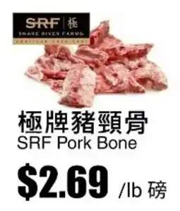Rice World Supermarket SRF Pork Bone offer