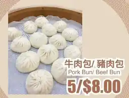 Rice World Supermarket Pork Bun/ Beef Bun offer