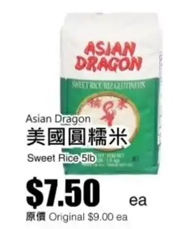 Rice World Supermarket Sweet Rice offer