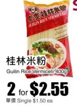 Rice World Supermarket Guilin Rice Vermicelli offer