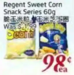 Foody Mart Regent Sweet Corn Snack Series offer