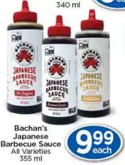 Lady York Bachan's Japanese Barbecue Sauce offer