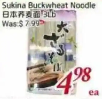 Foody Mart Sukina Buckwheat Noodle offer