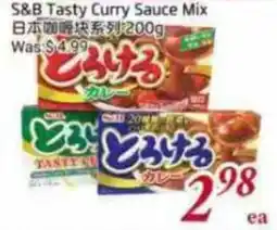 Foody Mart S&B Tasty Curry Sauce Mix offer