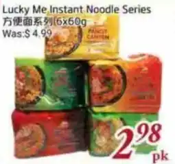 Foody Mart Lucky Me Instant Noodle Series offer