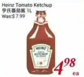 Foody Mart Heinz Tomato Ketchup offer