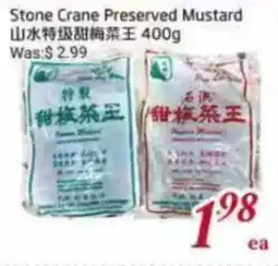 Foody Mart Stone Crane Preserved Mustard offer