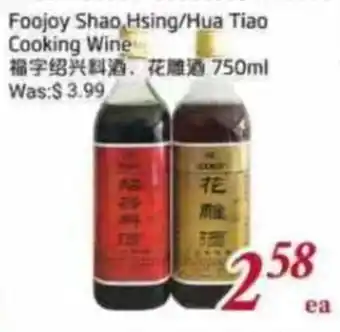 Foody Mart Foojoy Shao Hsing/Hua Tiao Cooking Wine offer