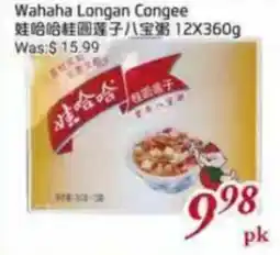 Foody Mart Wahaha Longan Congee offer
