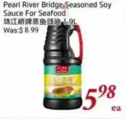Foody Mart Pearl River Bridge Seasoned Soy Sauce For Seafood offer