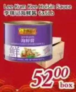 Foody Mart Lee Kum Kee Hoisin Sauce offer