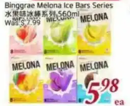Foody Mart Binggrae Melona Ice Bars Series offer