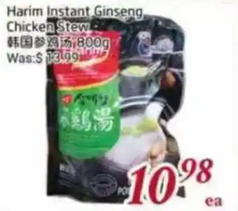 Foody Mart Harim Instant Ginseng Chicken Stew offer