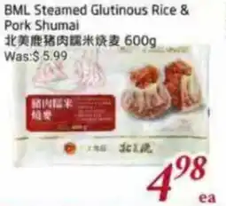 Foody Mart BML Steamed Glutinous Rice & Pork Shumai offer