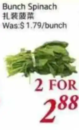 Foody Mart Bunch Spinach offer