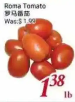 Foody Mart Roma Tomato offer