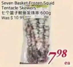 Foody Mart Seven Basket Frozen Squid Tentacle Skewers offer