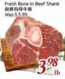 Foody Mart Fresh Bone In Beef Shank offer