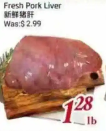 Foody Mart Fresh Pork Liver offer