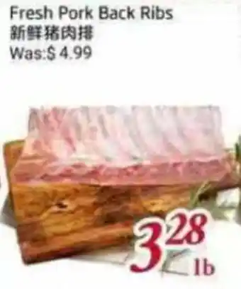 Foody Mart Fresh Pork Back Ribs offer