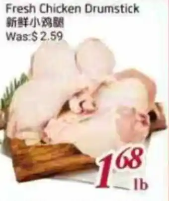 Foody Mart Fresh Chicken Drumstick offer