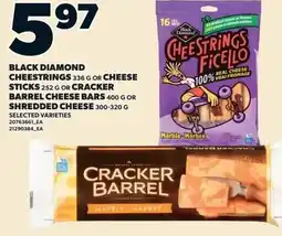 Loblaws Black diamond cheestrings or cheese sticks or cracker barrel cheese bars or shredded cheese offer