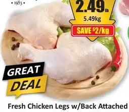 Starsky Fresh Chicken Legs w/Back Attached offer