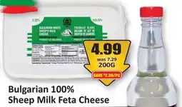 Starsky Bulgarian 100% Sheep Milk Feta Cheese offer