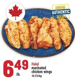 Marché Adonis Halal marinated chicken wings offer