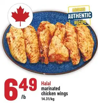 Marché Adonis Halal marinated chicken wings offer