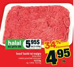 Super C BOEUF HACHÉ MI-MAIGRE | MEDIUM GROUND BEEF, ECONO PACK offer
