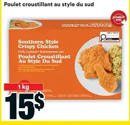 Super C Poulet croustillant au style du sud offer