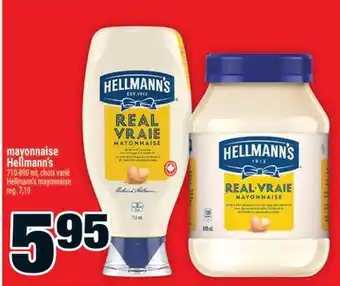 Super C mayonnaise Hellmann's | Hellmann's mayonnaise offer