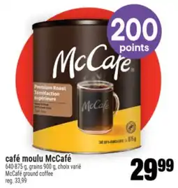Super C café moulu McCafé | McCafé ground coffee offer