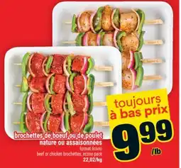 Super C brochettes de boeuf ou de poulet nature ou assaisonnées | beef or chicken brochettes offer
