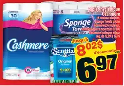 Super C PAPIER HYGIÉNIQUE CASHMERE | CASHMERE BATHROOM TISSUE offer