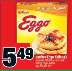 Super C gaufres Eggo Kellogg's | Kellogg's Eggo waffles offer