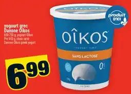 Super C yogourt grec Danone Oîkos | Danone Oîkos greek yogurt offer