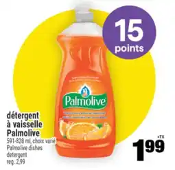 Super C détergent à vaisselle Palmolive | Palmolive dishes detergent offer