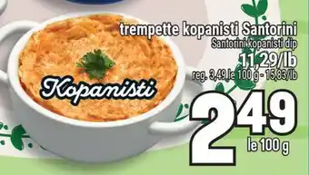 Marché Adonis TREMPETTE KOPANISTI SANTORINI | SANTORINI KOPANISTI DIP offer