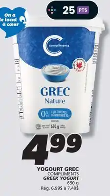 IGA COMPLIMENTS GREEK YOGURT offer
