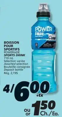 IGA POWERADE SPORTS DRINK offer