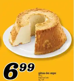 Marché Richelieu GÂTEAU DES ANGES | ANGEL FOOD CAKE offer