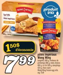 Marché Richelieu PÂTÉS IMPÉRIAUX WONG WING | WONG WING FROZEN EGG ROLLS offer