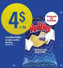 Maxi CROUSTILLES RUFFLES offer