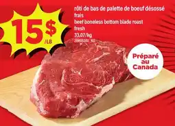 Maxi RÔTI DE BAS DE PALETTE DE BOEUF DÉSOSSÉ | BEEF BONELESS BOTTOM BLADE ROAST offer