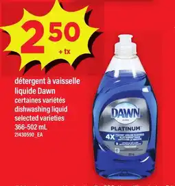Maxi DÉTERGENT À VAISSELLE LIQUIDE DAWN | DISHWASHING LIQUID offer