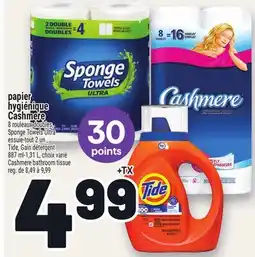 Metro PAPIER HYGIÉNIQUE CASHMERE | CASHMERE BATHROOM TISSUE offer