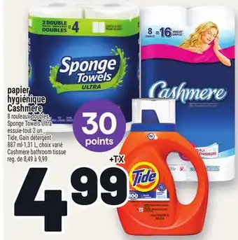 Metro PAPIER HYGIÉNIQUE CASHMERE | CASHMERE BATHROOM TISSUE offer